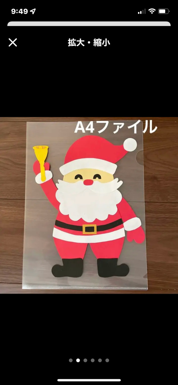 クリスマス壁面飾り　部屋飾り　12月　クラフトハンドメイド 2枚目の画像