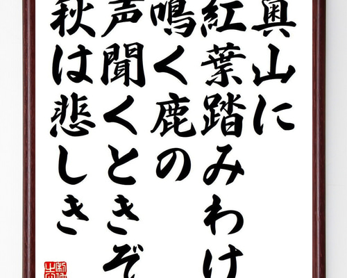 直筆　掛け軸　書　短歌　俳句　五奇人　値下げ 9c16ff3e9ec0e04cf8e1a8c4a66cbb