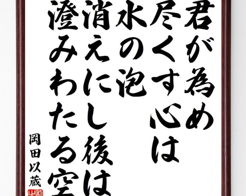 ◆禅の心を書く　◆古典名品習得宝典　◆実用墨場必携 名言 名句 祝歌 ◇禅の心を書く ◇古典名品習得宝典 ◇実用墨場必携
