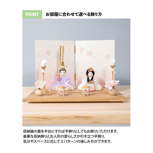◇特典付【展示現品】雛人形 ケース飾り 五人飾り 三段飾り 雪洞