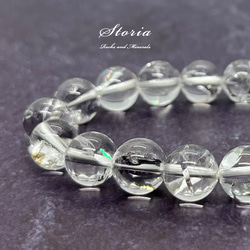 12mm ミナスジェライス産 アイリスクォーツ（虹水晶
