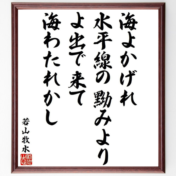 知らない世界の境界線 また明日って言えるなら もしも明日、この世界が終わるとしたら2 | もしも明日、この世界が