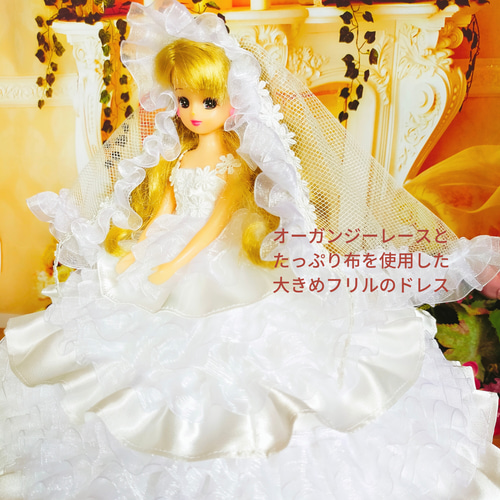 リカちゃんウェディング ヴァンドーム青山コラボ 非売品 TAKARA TOMY (タカラトミー) リカちゃん人形 Happy Wedding リカ
