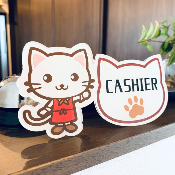 【送料無料】白猫イラスト cashier お会計サインスタンド レジ レジ前 お釣り お勘定 子猫 かわいい 表示板 1枚目の画像