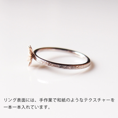 K18プラチナ色褪せないジュエリー秋桜コスモスの指輪｜受注生産