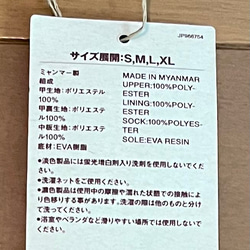 再販【送料無料&ラッピング付き】＊手描きペアスリッパ☆秋の夜空☆L&XLサイズ♪即日発送 5枚目の画像