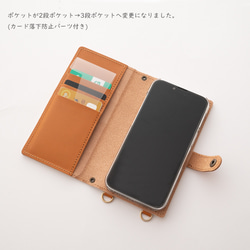 全機種対応 スマホケース 手帳型 【 縦下げパーツ ウィリアムモリス いちご泥棒 】 スマホショルダー A186I 6枚目の画像