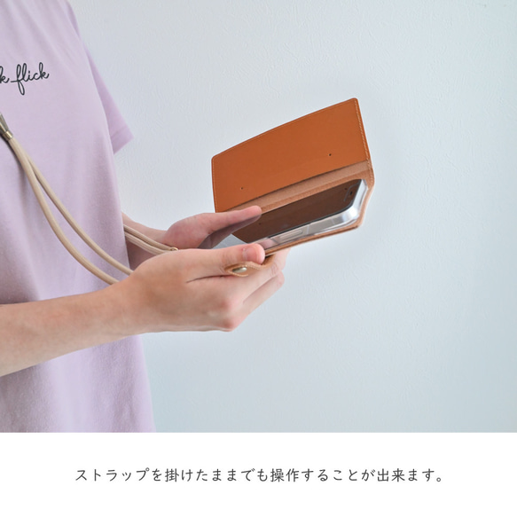 全機種対応 スマホケース 手帳型 【 縦下げパーツ ウィリアムモリス いちご泥棒 】 スマホショルダー A186I 19枚目の画像