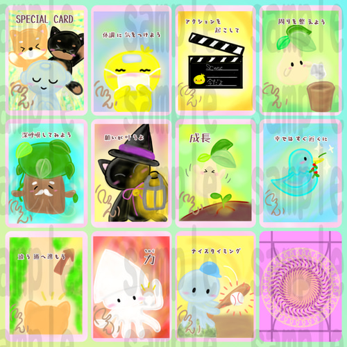 和むオラクルカード❱の❰ポストカード❱です☆ 好きな絵柄をお