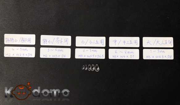 雛人形 仏像 目玉ガラス ・ 眼球 透明 4～5㎜ 400個（特.特小サイズ/柳用)予備にさらに40個プラス【送料無料】 8枚目の画像