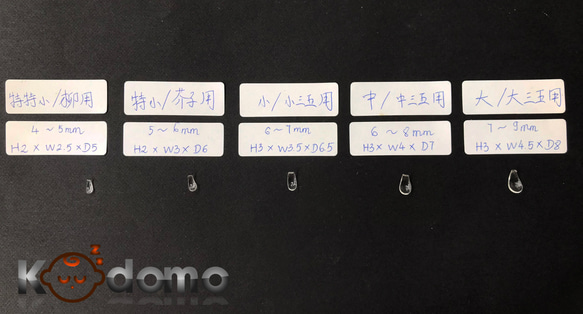 雛人形 仏像 目玉ガラス ・ 眼球 透明 4～5㎜ 400個（特.特小サイズ/柳用)予備にさらに40個プラス【送料無料】 7枚目の画像