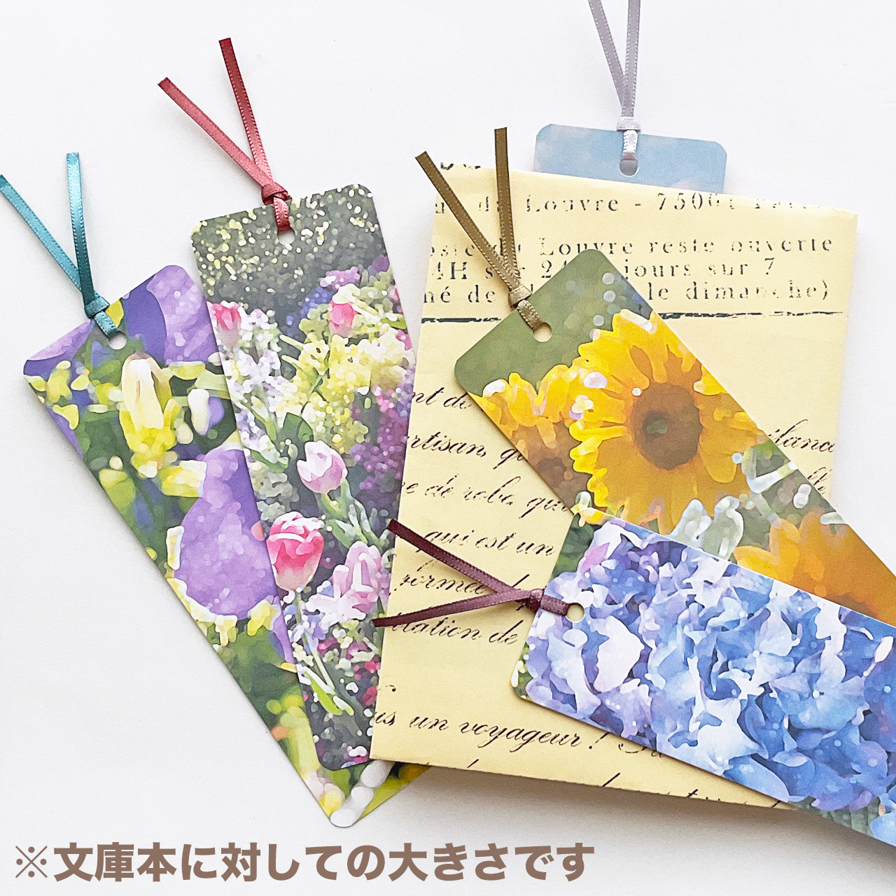 しおり（花1B） ＊5枚セット しおり・ブックマーク 葉っぱ 通販