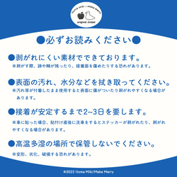 Kids on Board 「チューリップくまさん」 車用　シール／ 子どもが乗ってます 7枚目の画像