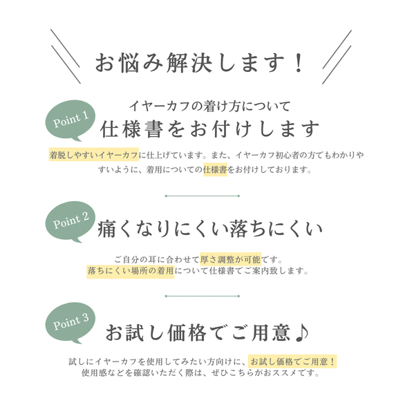 イヤーカフ イヤカフ  ゴールド  人気  おすすめ おしゃれ シンプル上品 カジュアル お試し 4枚目の画像