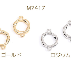 逆さ十字　ドクロチャーム 10003106.jpg