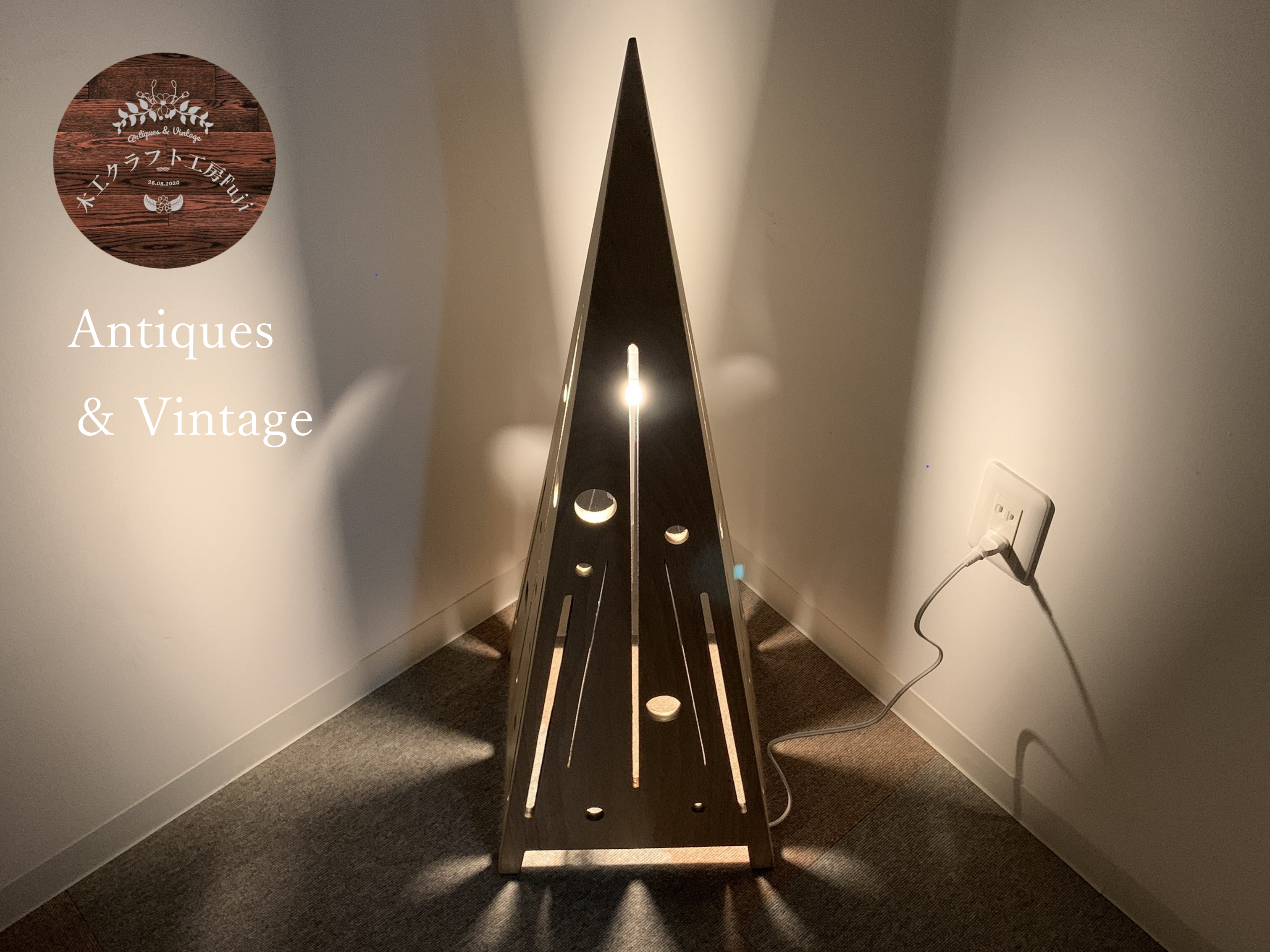 高さ90cm【Xmasツリー☆スタンドらんぷ】イルミネーション癒し効果☆スタイリッシュなスタンド照明