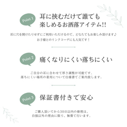 イヤーカフ イヤカフ 天然石 レッドコーラル ゴールド チェーン おすすめ おしゃれ シンプル 上品 大人 ご褒美 6枚目の画像