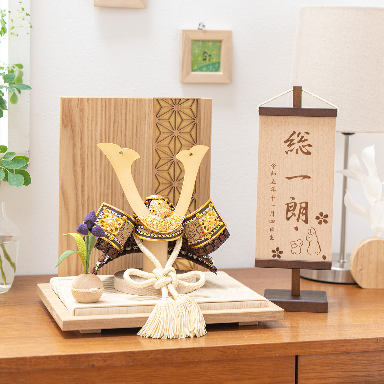 ことの兜（5R-0300）（りく）麻の葉｜衝立（ナチュラル）｜コンパクトな五月人形｜節句兜