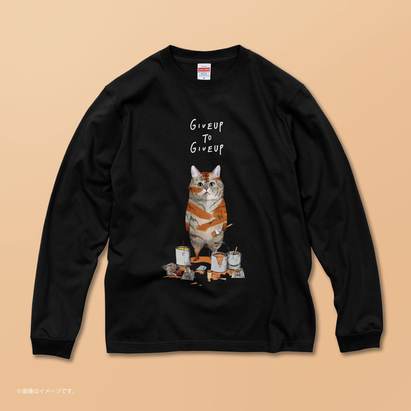 ハイクオリティー ロングTシャツ「トラになりたいネコ」/送料無料 1枚目の画像