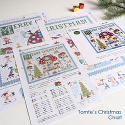 クロスステッチ図案【トムテのクリスマス】Tomte's Christmas 1枚目の画像