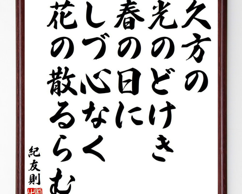 もう一度、光の中へ　色紙 もう一度、光の中へ 色紙 もう一度、光の中へ_05［※ネタバレあり