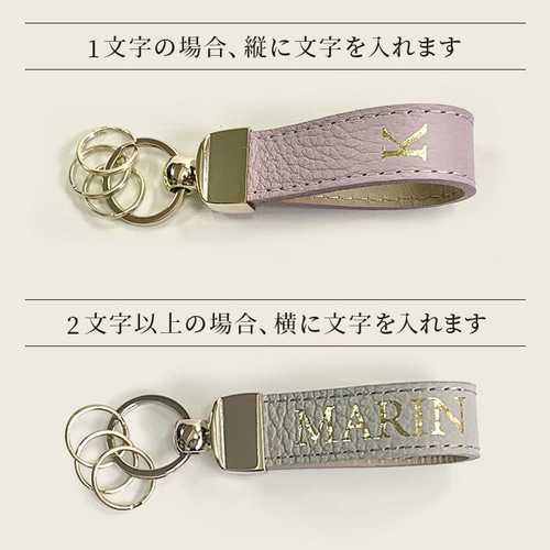 名入れ】本革キーホルダー（ラグビー型） | 鳥取砂丘のお土産