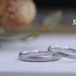 オーダー品　ストレートシンプル結婚指輪 8枚目の画像