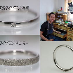オーダー品　ストレートシンプル結婚指輪 5枚目の画像