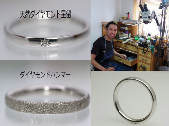 オーダー品　ストレートシンプル結婚指輪 5枚目の画像