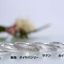 オーダー品　ストレートシンプル結婚指輪 2枚目の画像