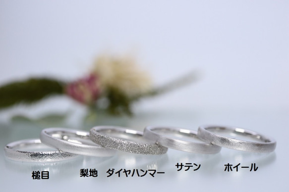 オーダー品　ストレートシンプル結婚指輪 2枚目の画像
