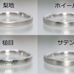 オーダー品　ストレートシンプル結婚指輪 4枚目の画像