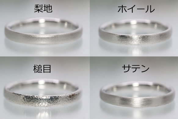 オーダー品　ストレートシンプル結婚指輪 4枚目の画像
