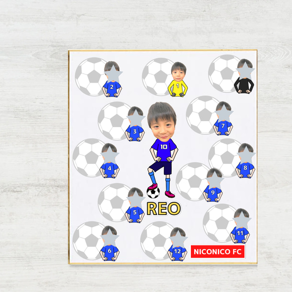 サッカーイラスト色紙 13枚 飛び出せ
