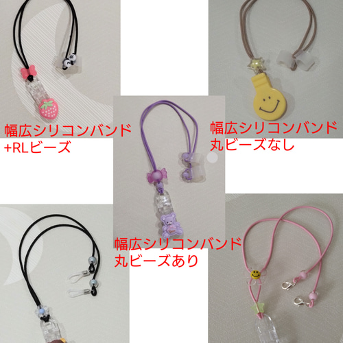 補聴器ストラップ52 雑貨・その他 NANA 通販 14793065｜Creema(クリーマ)