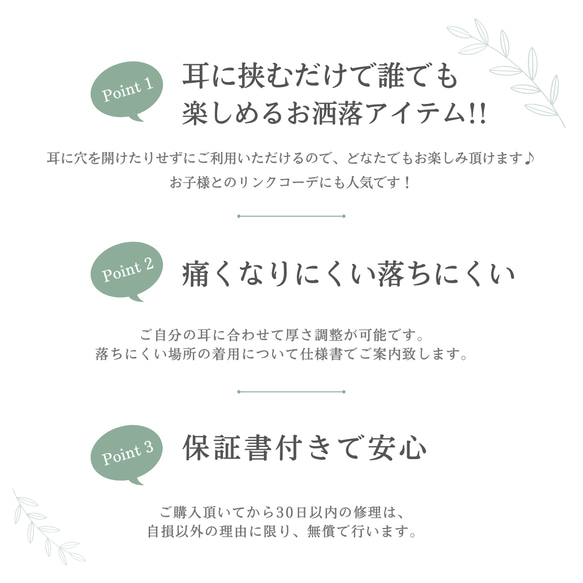 イヤーカフ イヤカフ 天然石 ガーネット ゴールド チェーン おしゃれ シンプル 上品 大人 ご褒美 プレゼント 6枚目の画像