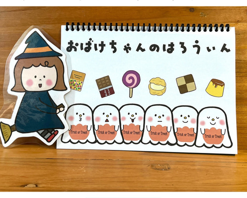Amazon.co.jp: 保育 幼稚園 パネルシアター 幼児教育 教材 制作