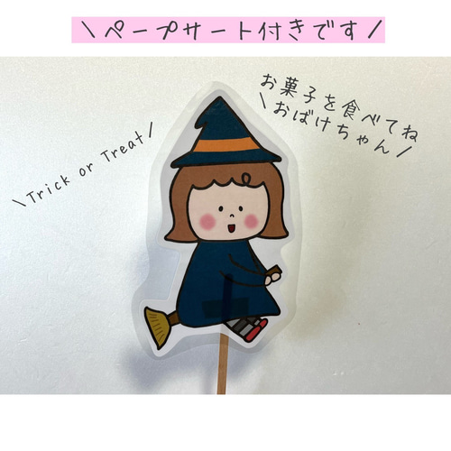 希少になる スケッチブックシアター おばけちゃんの ハロウィン 保育教材 クラフト・工芸