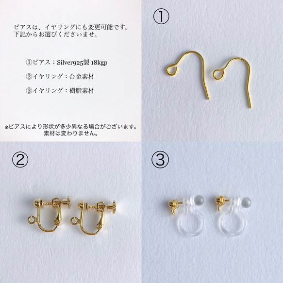 【再販】〜散歩道の花梨〜 シトリン&ペリドット Silver925 ピアス(イヤリング) 7枚目の画像