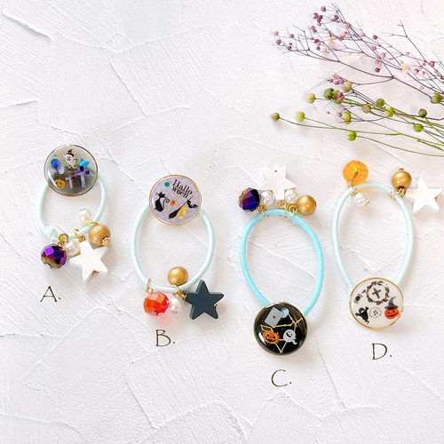 ハロウィン 2色デザイン ラウンドレジンヘアゴム 本店｜UVレジン材料