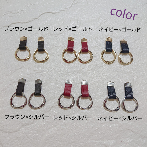 105♡再販秋冬本革レザー×ひねりリング（6color）ピアス　イヤリング 3枚目の画像