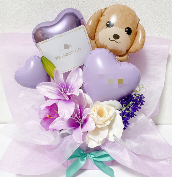 おむつケーキ　バルーンギフト　バルーンアレンジ　バルーンブーケ　誕生日　生誕祭　結婚祝い　記念日　オーダーページ 