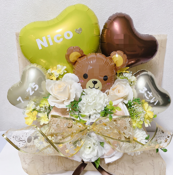 おむつケーキ　バルーンギフト　バルーンアレンジ　バルーンブーケ　誕生日　生誕祭　結婚祝い　記念日　オーダーページ 