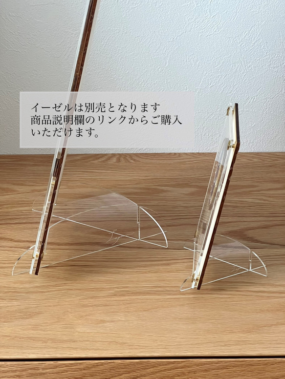 『冬山のトナカイ』【真鍮金具×アクリル×木のアートパネル】ご自宅やプレゼントに☆ 15枚目の画像