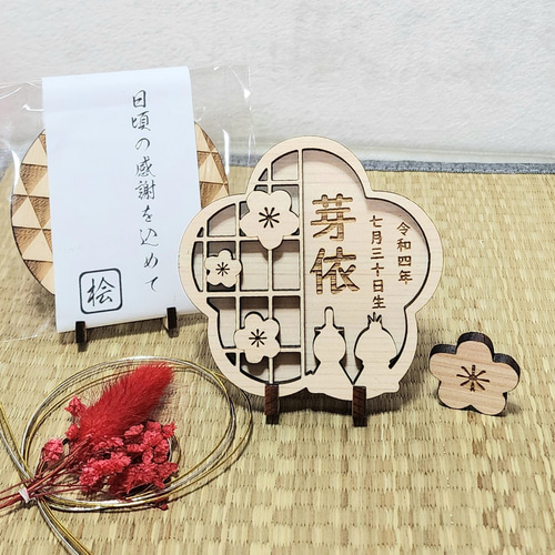 送料無料】 ひな祭り お雛様 命名札 木製 ひのき 雛飾り紀州