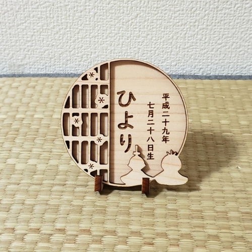 送料無料】 ひな祭り お雛様 命名札 木製 ひのき 雛飾り紀州