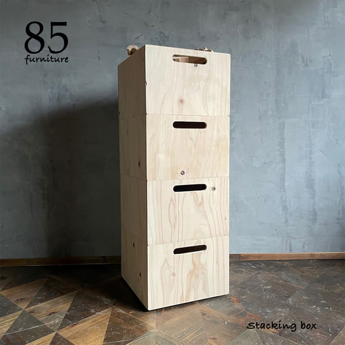 スタッキングフリーボックス】 縦積み横積み可能 収納ボックス 整理