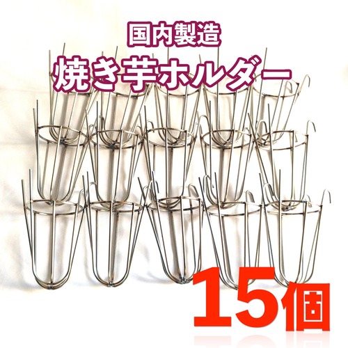 11月発送】甘〜く焼ける焼き芋壺＋専用キャスター＋日本製高品質