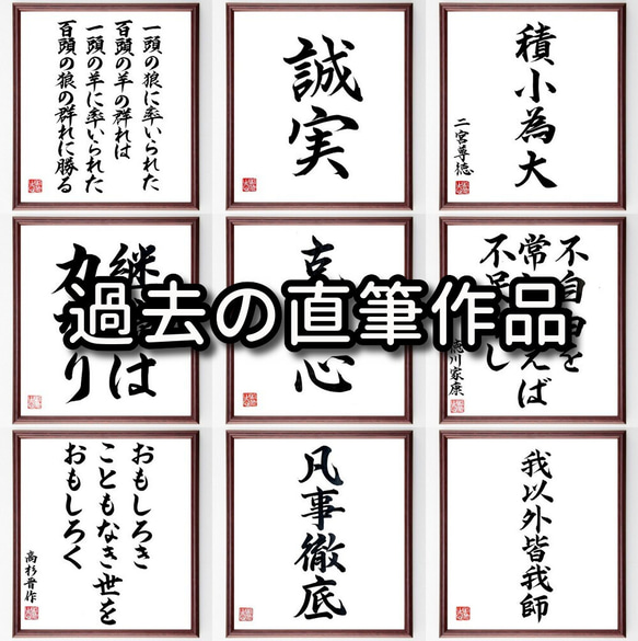 西行の俳句・短歌「花を待つ、心こそなほ、昔なれ、春にはうとく、なりにしものを」額付き書道色紙／受注後直筆（Y9343）        Ω 人気・おすすめ｜使いやすい・旅行におすすめ 品質保証 全国発送 正規品・日本国内発送・安心保証付き