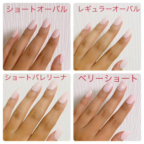 ネイルチップ ロングオーバル 計測用チップ - メルカリ